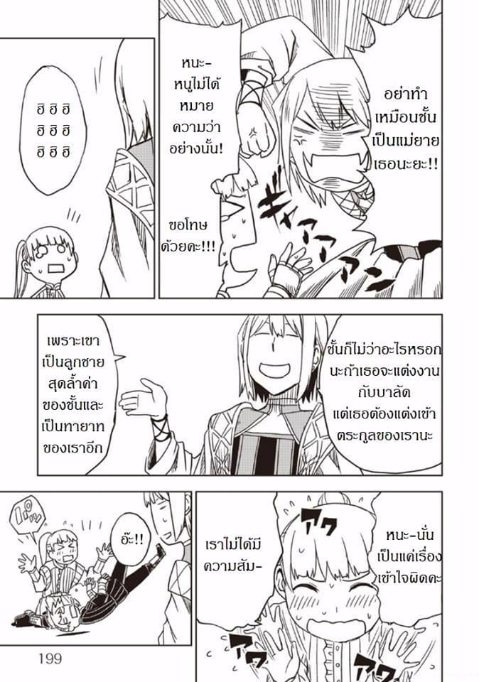 Manga-lc-com อ่านมังงะ อ่านการ์ตูน ออนไลน์ ฟรี Isekai Tensei Soudouki ตอนที่ 1 2 3 4 5 6 7 8 9 10 11 12 13 14 ฟรี ไม่มีโฆษณา Manga-lc - อ่าน มังงะ อ่าน การ์ตูน ออนไลน์ อ่านมังงะ ฟรี