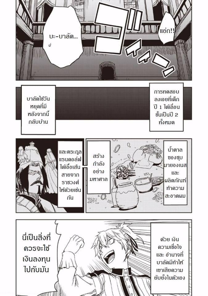 Manga-lc-com อ่านมังงะ อ่านการ์ตูน ออนไลน์ ฟรี Isekai Tensei Soudouki ตอนที่ 1 2 3 4 5 6 7 8 9 10 11 12 13 14 ฟรี ไม่มีโฆษณา Manga-lc - อ่าน มังงะ อ่าน การ์ตูน ออนไลน์ อ่านมังงะ ฟรี