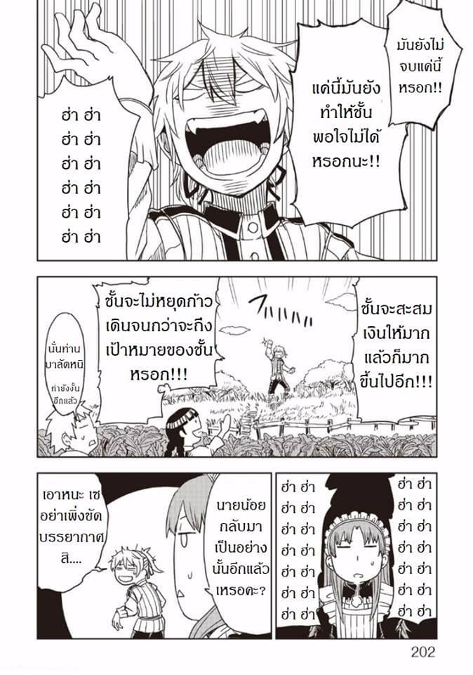 Manga-lc-com อ่านมังงะ อ่านการ์ตูน ออนไลน์ ฟรี Isekai Tensei Soudouki ตอนที่ 1 2 3 4 5 6 7 8 9 10 11 12 13 14 ฟรี ไม่มีโฆษณา Manga-lc - อ่าน มังงะ อ่าน การ์ตูน ออนไลน์ อ่านมังงะ ฟรี