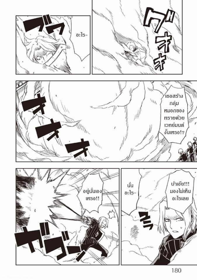 Manga-lc-com อ่านมังงะ อ่านการ์ตูน ออนไลน์ ฟรี Isekai Tensei Soudouki ตอนที่ 1 2 3 4 5 6 7 8 9 10 11 12 13 14 ฟรี ไม่มีโฆษณา Manga-lc - อ่าน มังงะ อ่าน การ์ตูน ออนไลน์ อ่านมังงะ ฟรี