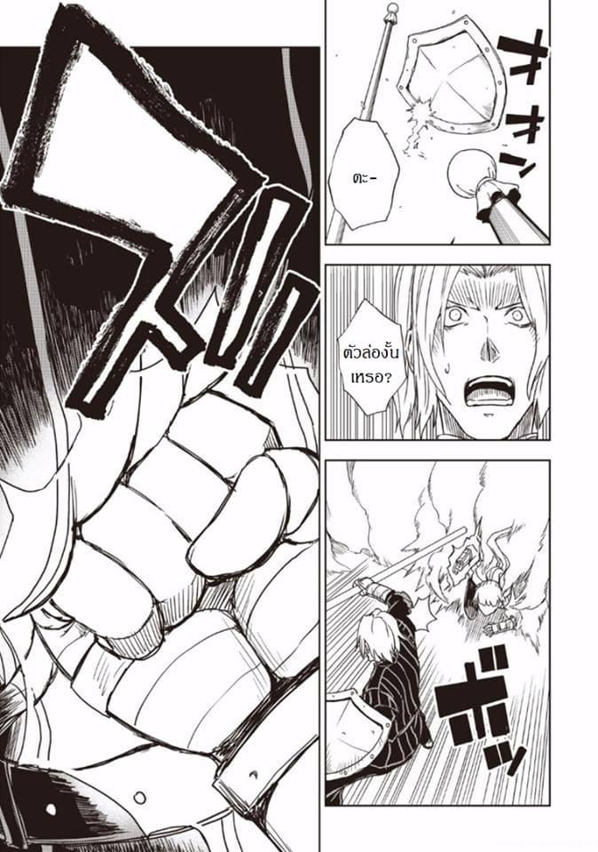 Manga-lc-com อ่านมังงะ อ่านการ์ตูน ออนไลน์ ฟรี Isekai Tensei Soudouki ตอนที่ 1 2 3 4 5 6 7 8 9 10 11 12 13 14 ฟรี ไม่มีโฆษณา Manga-lc - อ่าน มังงะ อ่าน การ์ตูน ออนไลน์ อ่านมังงะ ฟรี