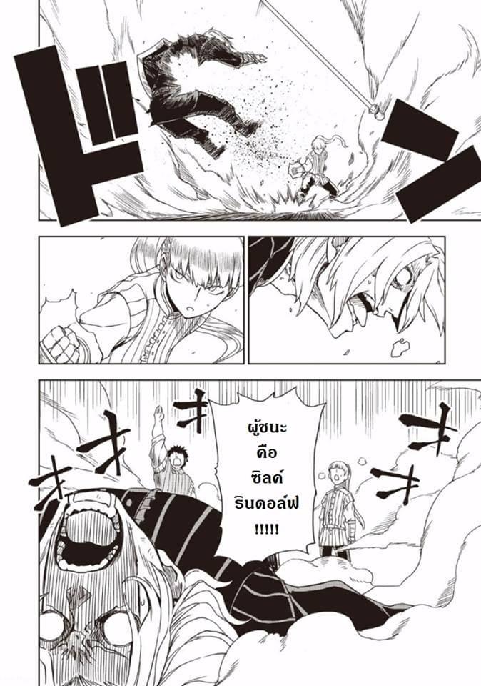 Manga-lc-com อ่านมังงะ อ่านการ์ตูน ออนไลน์ ฟรี Isekai Tensei Soudouki ตอนที่ 1 2 3 4 5 6 7 8 9 10 11 12 13 14 ฟรี ไม่มีโฆษณา Manga-lc - อ่าน มังงะ อ่าน การ์ตูน ออนไลน์ อ่านมังงะ ฟรี