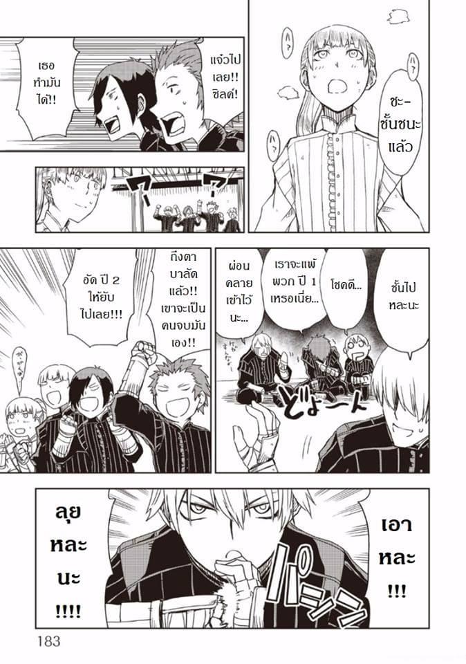 Manga-lc-com อ่านมังงะ อ่านการ์ตูน ออนไลน์ ฟรี Isekai Tensei Soudouki ตอนที่ 1 2 3 4 5 6 7 8 9 10 11 12 13 14 ฟรี ไม่มีโฆษณา Manga-lc - อ่าน มังงะ อ่าน การ์ตูน ออนไลน์ อ่านมังงะ ฟรี