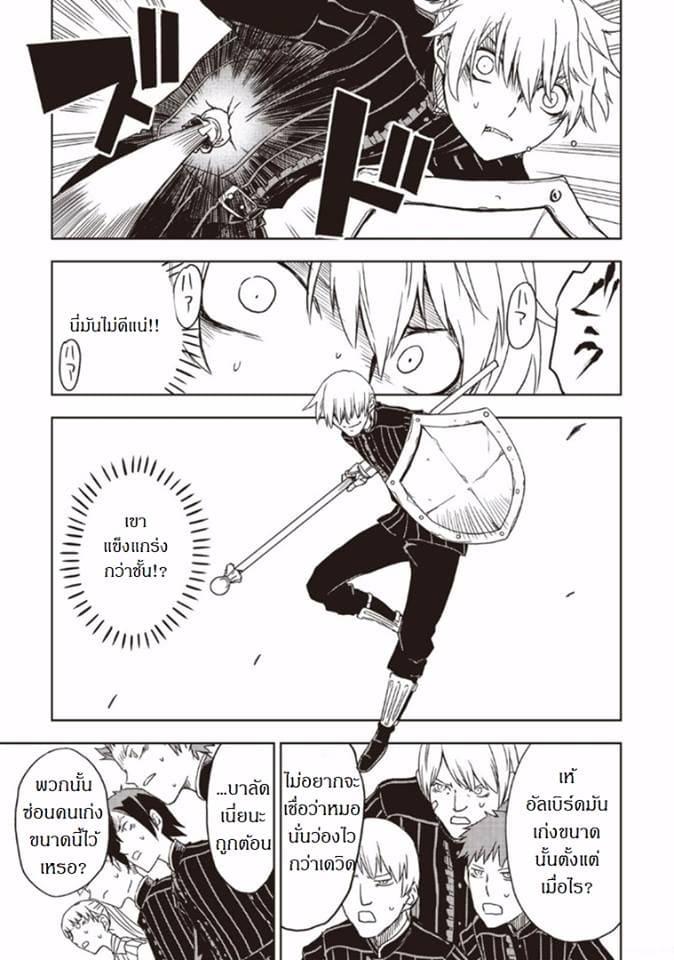 Manga-lc-com อ่านมังงะ อ่านการ์ตูน ออนไลน์ ฟรี Isekai Tensei Soudouki ตอนที่ 1 2 3 4 5 6 7 8 9 10 11 12 13 14 ฟรี ไม่มีโฆษณา Manga-lc - อ่าน มังงะ อ่าน การ์ตูน ออนไลน์ อ่านมังงะ ฟรี