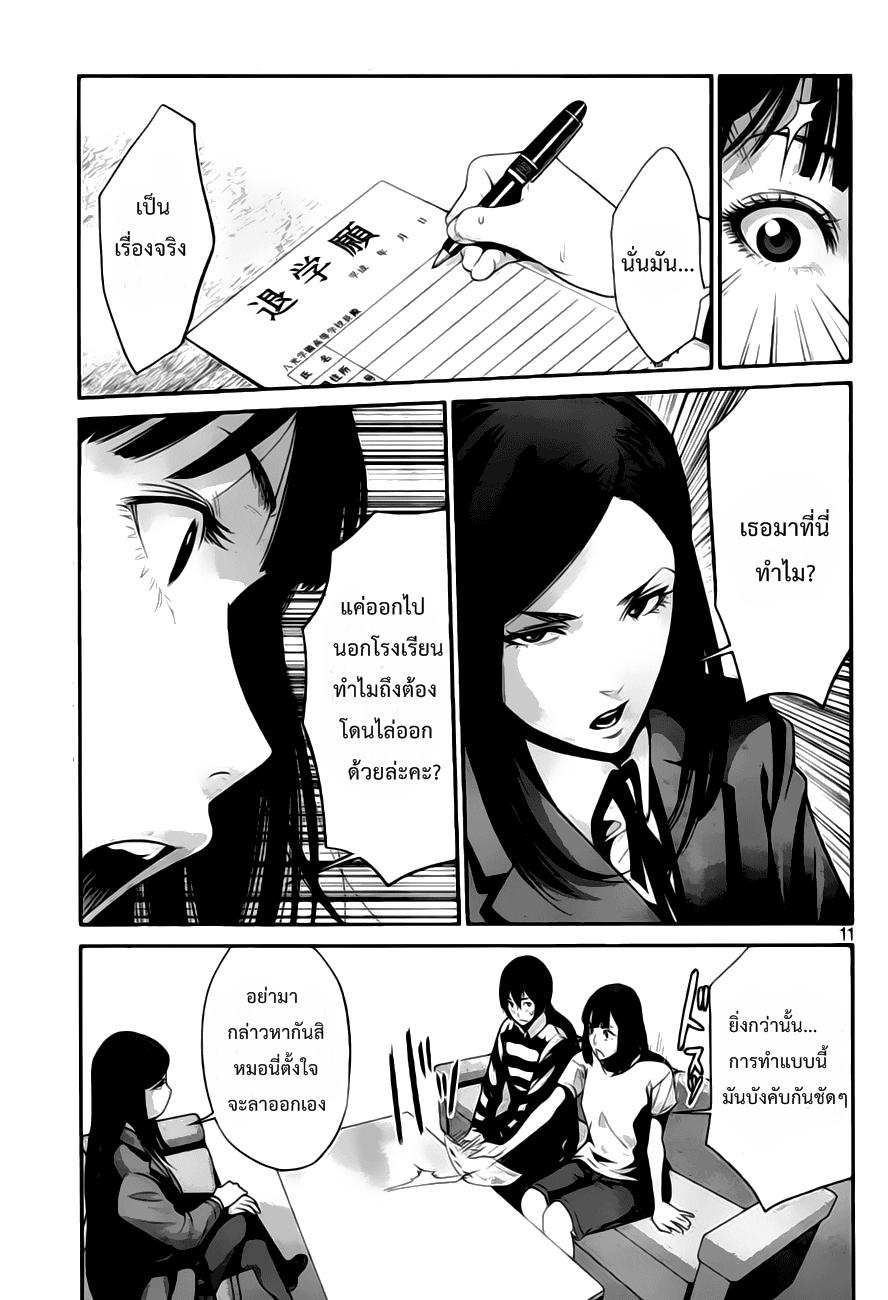 Manga-lc-com อ่านมังงะ อ่านการ์ตูน ออนไลน์ ฟรี Prison School ตอนที่ 1 2 3 4 5 6 7 8 9 10 11 12 13 14 ฟรี ไม่มีโฆษณา Manga-lc - อ่าน มังงะ อ่าน การ์ตูน ออนไลน์ อ่านมังงะ ฟรี