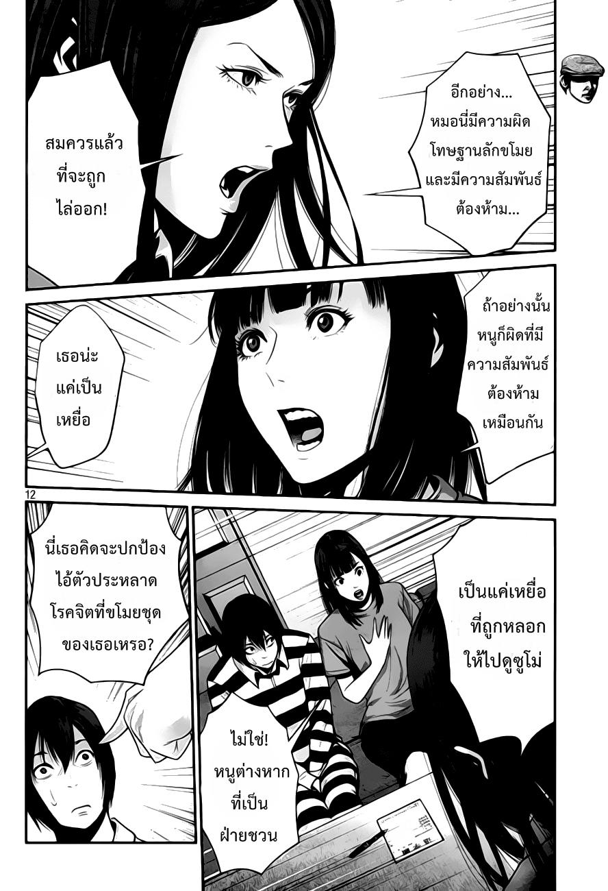 Manga-lc-com อ่านมังงะ อ่านการ์ตูน ออนไลน์ ฟรี Prison School ตอนที่ 1 2 3 4 5 6 7 8 9 10 11 12 13 14 ฟรี ไม่มีโฆษณา Manga-lc - อ่าน มังงะ อ่าน การ์ตูน ออนไลน์ อ่านมังงะ ฟรี