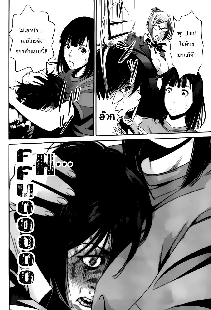 Manga-lc-com อ่านมังงะ อ่านการ์ตูน ออนไลน์ ฟรี Prison School ตอนที่ 1 2 3 4 5 6 7 8 9 10 11 12 13 14 ฟรี ไม่มีโฆษณา Manga-lc - อ่าน มังงะ อ่าน การ์ตูน ออนไลน์ อ่านมังงะ ฟรี