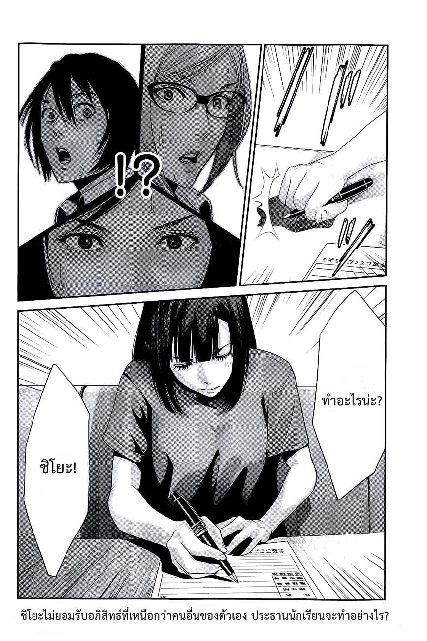 Manga-lc-com อ่านมังงะ อ่านการ์ตูน ออนไลน์ ฟรี Prison School ตอนที่ 1 2 3 4 5 6 7 8 9 10 11 12 13 14 ฟรี ไม่มีโฆษณา Manga-lc - อ่าน มังงะ อ่าน การ์ตูน ออนไลน์ อ่านมังงะ ฟรี