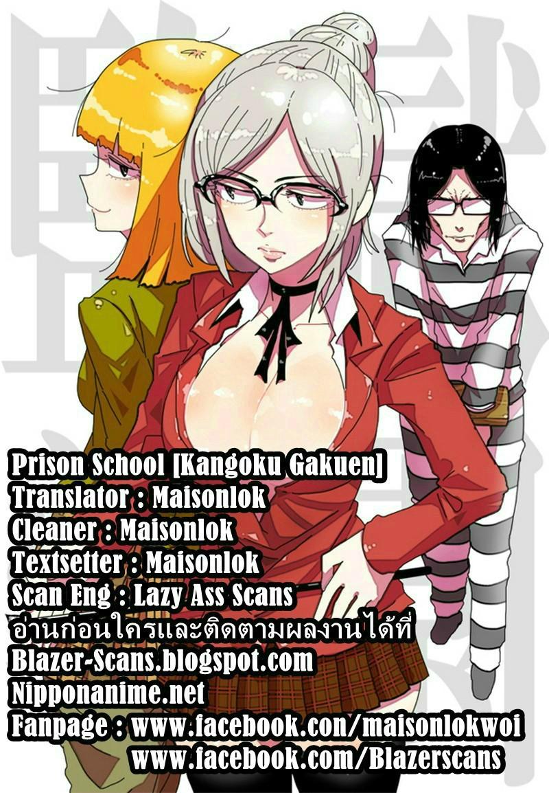Manga-lc-com อ่านมังงะ อ่านการ์ตูน ออนไลน์ ฟรี Prison School ตอนที่ 1 2 3 4 5 6 7 8 9 10 11 12 13 14 ฟรี ไม่มีโฆษณา Manga-lc - อ่าน มังงะ อ่าน การ์ตูน ออนไลน์ อ่านมังงะ ฟรี