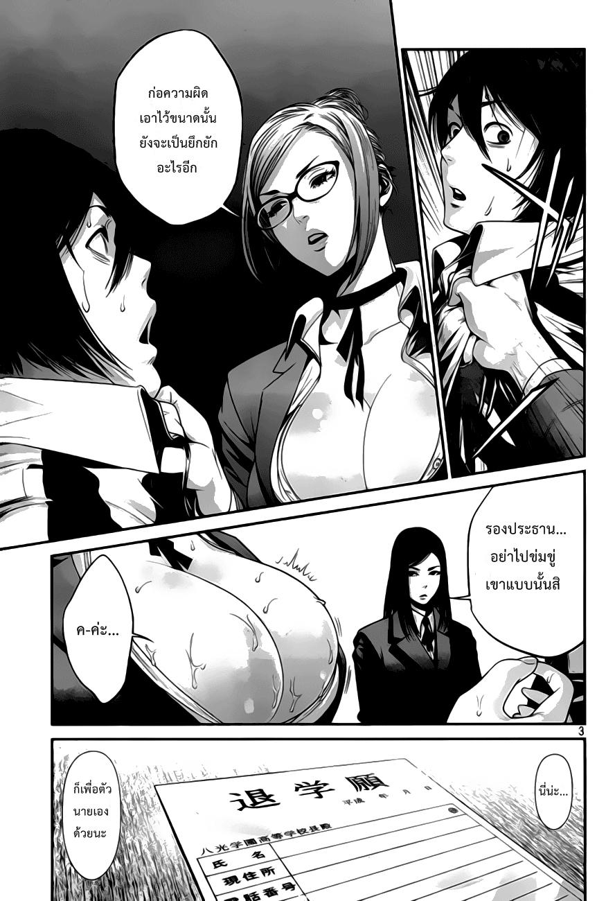 Manga-lc-com อ่านมังงะ อ่านการ์ตูน ออนไลน์ ฟรี Prison School ตอนที่ 1 2 3 4 5 6 7 8 9 10 11 12 13 14 ฟรี ไม่มีโฆษณา Manga-lc - อ่าน มังงะ อ่าน การ์ตูน ออนไลน์ อ่านมังงะ ฟรี