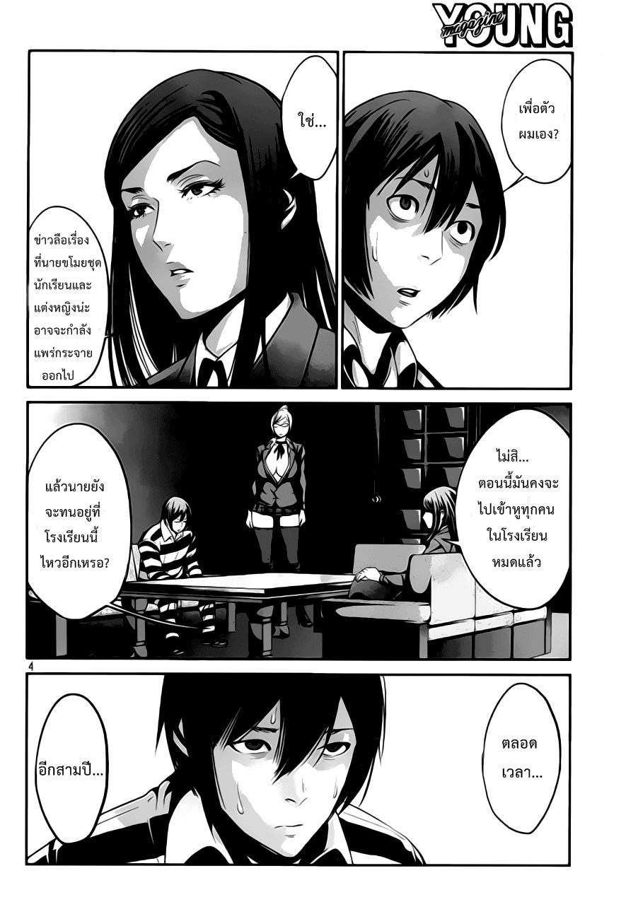Manga-lc-com อ่านมังงะ อ่านการ์ตูน ออนไลน์ ฟรี Prison School ตอนที่ 1 2 3 4 5 6 7 8 9 10 11 12 13 14 ฟรี ไม่มีโฆษณา Manga-lc - อ่าน มังงะ อ่าน การ์ตูน ออนไลน์ อ่านมังงะ ฟรี