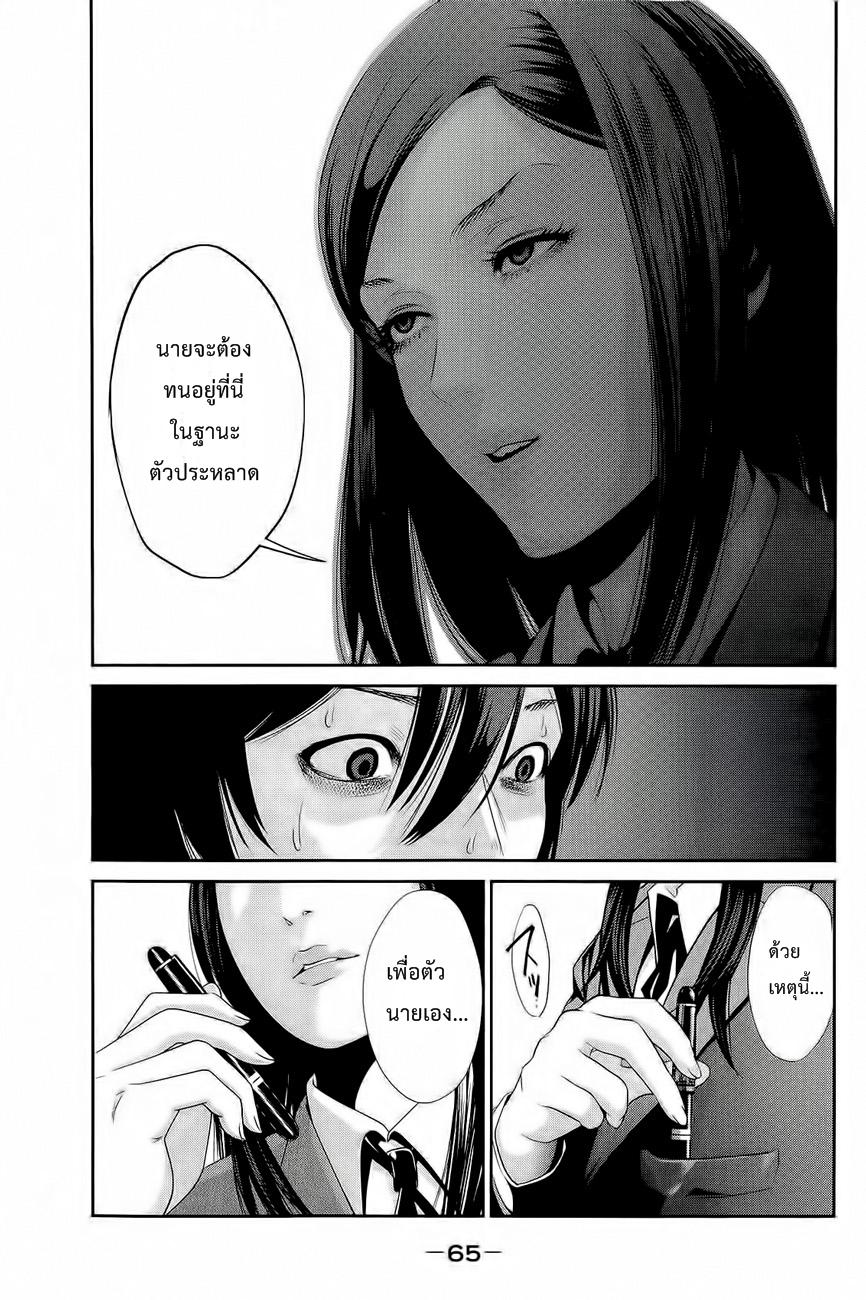Manga-lc-com อ่านมังงะ อ่านการ์ตูน ออนไลน์ ฟรี Prison School ตอนที่ 1 2 3 4 5 6 7 8 9 10 11 12 13 14 ฟรี ไม่มีโฆษณา Manga-lc - อ่าน มังงะ อ่าน การ์ตูน ออนไลน์ อ่านมังงะ ฟรี
