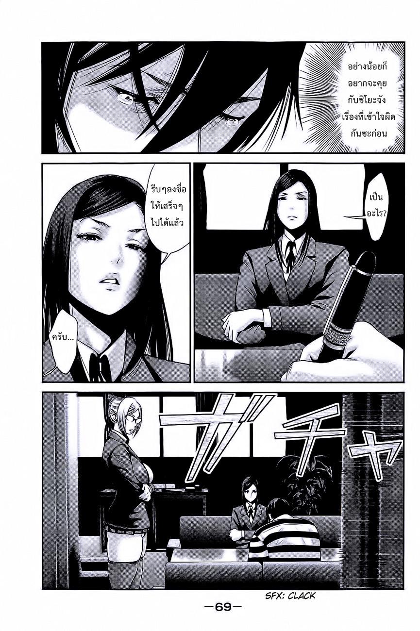 Manga-lc-com อ่านมังงะ อ่านการ์ตูน ออนไลน์ ฟรี Prison School ตอนที่ 1 2 3 4 5 6 7 8 9 10 11 12 13 14 ฟรี ไม่มีโฆษณา Manga-lc - อ่าน มังงะ อ่าน การ์ตูน ออนไลน์ อ่านมังงะ ฟรี