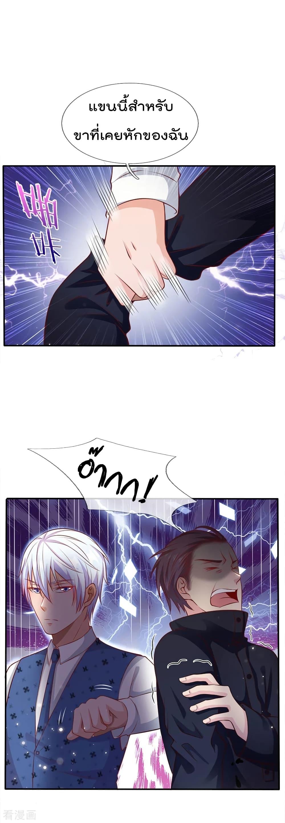 Manga-lc-com อ่านมังงะ อ่านการ์ตูน ออนไลน์ ฟรี I’mTheGreatI ตอนที่ 1 2 3 4 5 6 7 8 9 10 11 12 13 14 ฟรี ไม่มีโฆษณา Manga-lc - อ่าน มังงะ อ่าน การ์ตูน ออนไลน์ อ่านมังงะ ฟรี