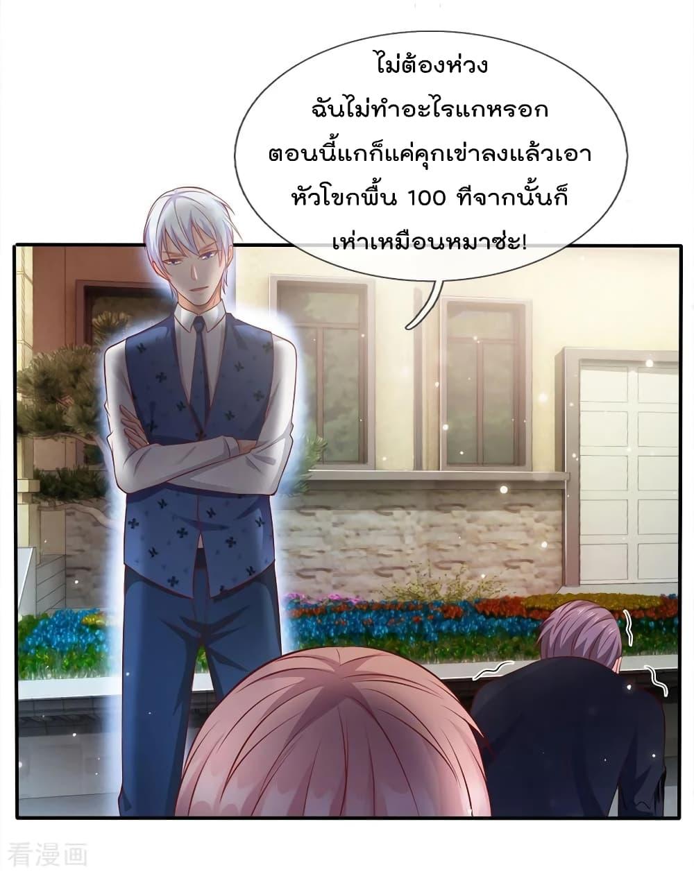Manga-lc-com อ่านมังงะ อ่านการ์ตูน ออนไลน์ ฟรี I’mTheGreatI ตอนที่ 1 2 3 4 5 6 7 8 9 10 11 12 13 14 ฟรี ไม่มีโฆษณา Manga-lc - อ่าน มังงะ อ่าน การ์ตูน ออนไลน์ อ่านมังงะ ฟรี