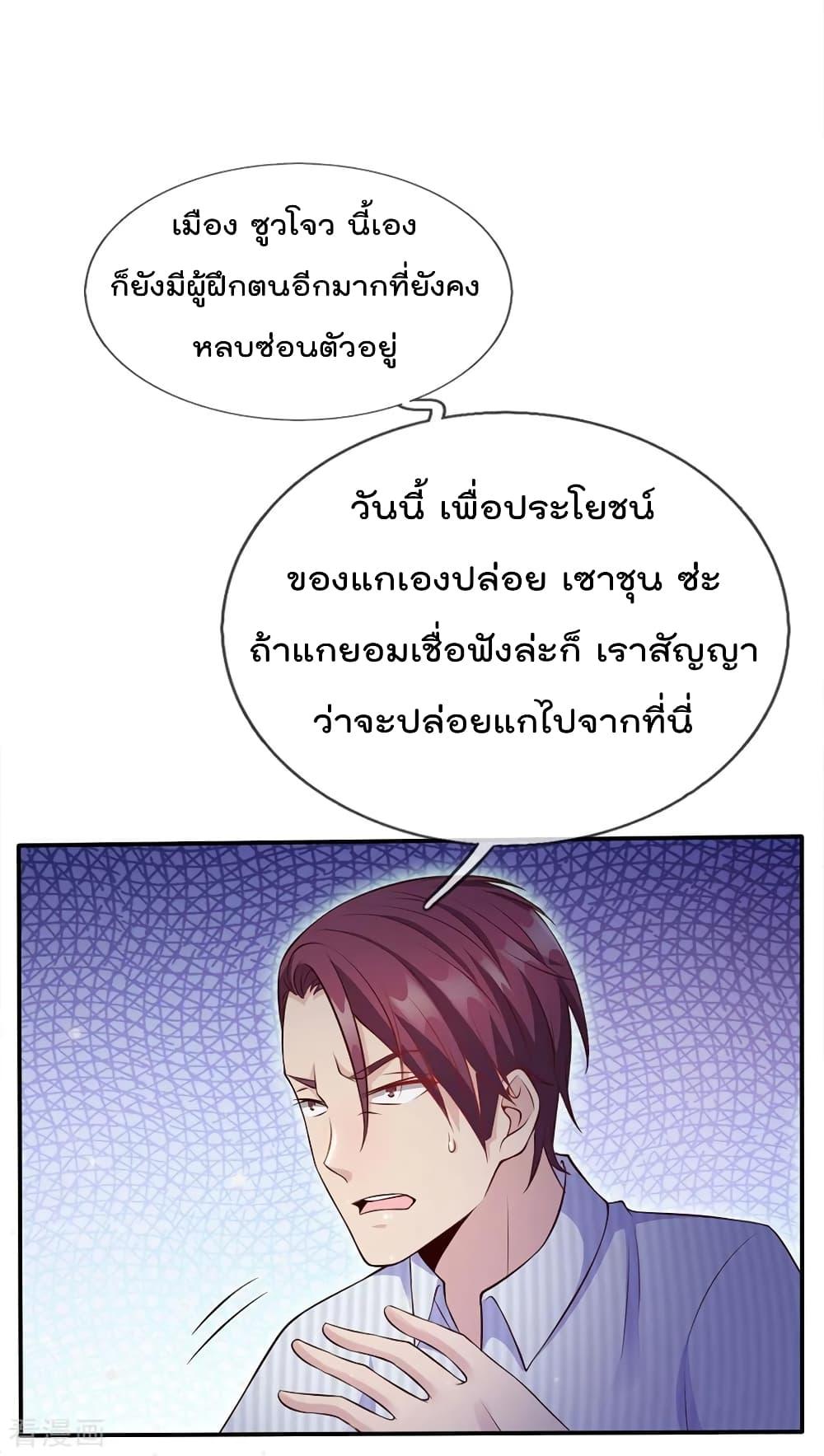 Manga-lc-com อ่านมังงะ อ่านการ์ตูน ออนไลน์ ฟรี I’mTheGreatI ตอนที่ 1 2 3 4 5 6 7 8 9 10 11 12 13 14 ฟรี ไม่มีโฆษณา Manga-lc - อ่าน มังงะ อ่าน การ์ตูน ออนไลน์ อ่านมังงะ ฟรี