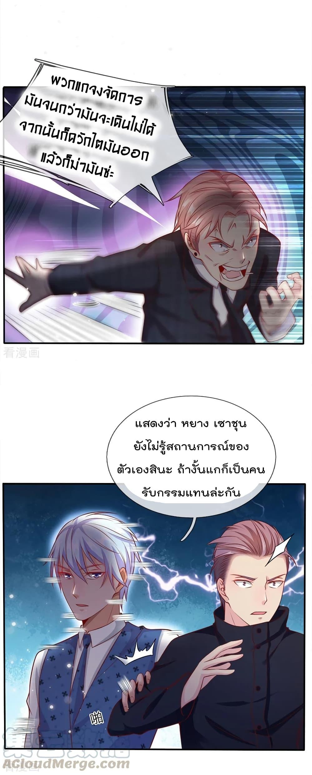 Manga-lc-com อ่านมังงะ อ่านการ์ตูน ออนไลน์ ฟรี I’mTheGreatI ตอนที่ 1 2 3 4 5 6 7 8 9 10 11 12 13 14 ฟรี ไม่มีโฆษณา Manga-lc - อ่าน มังงะ อ่าน การ์ตูน ออนไลน์ อ่านมังงะ ฟรี