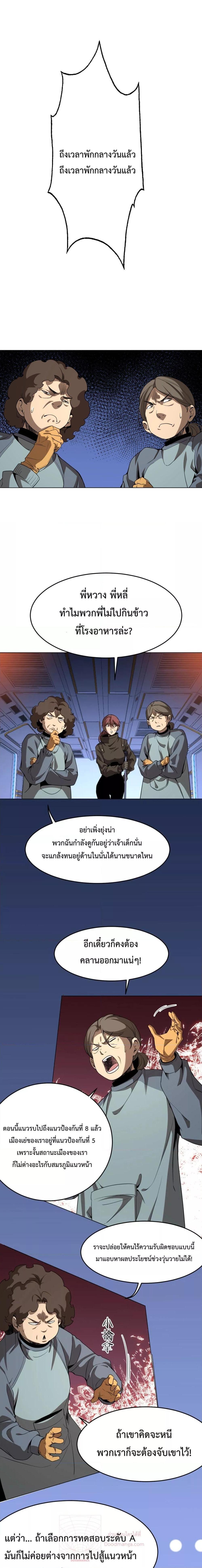 Manga-lc-com อ่านมังงะ อ่านการ์ตูน ออนไลน์ ฟรี Invasionofall ตอนที่ 1 2 3 4 5 6 7 8 9 10 11 12 13 14 ฟรี ไม่มีโฆษณา Manga-lc - อ่าน มังงะ อ่าน การ์ตูน ออนไลน์ อ่านมังงะ ฟรี