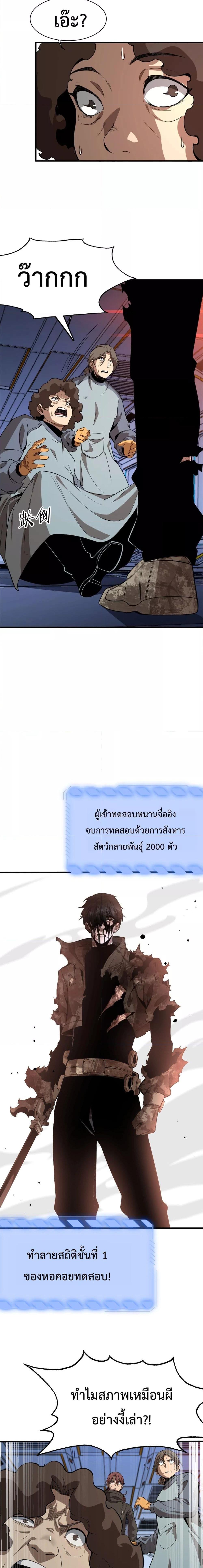 Manga-lc-com อ่านมังงะ อ่านการ์ตูน ออนไลน์ ฟรี Invasionofall ตอนที่ 1 2 3 4 5 6 7 8 9 10 11 12 13 14 ฟรี ไม่มีโฆษณา Manga-lc - อ่าน มังงะ อ่าน การ์ตูน ออนไลน์ อ่านมังงะ ฟรี