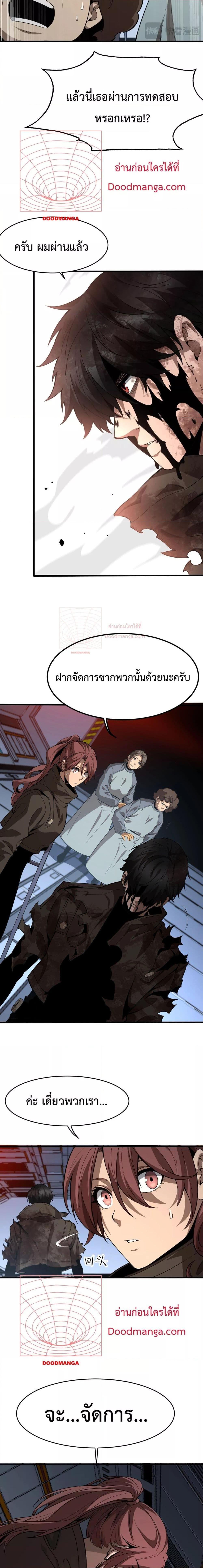 Manga-lc-com อ่านมังงะ อ่านการ์ตูน ออนไลน์ ฟรี Invasionofall ตอนที่ 1 2 3 4 5 6 7 8 9 10 11 12 13 14 ฟรี ไม่มีโฆษณา Manga-lc - อ่าน มังงะ อ่าน การ์ตูน ออนไลน์ อ่านมังงะ ฟรี