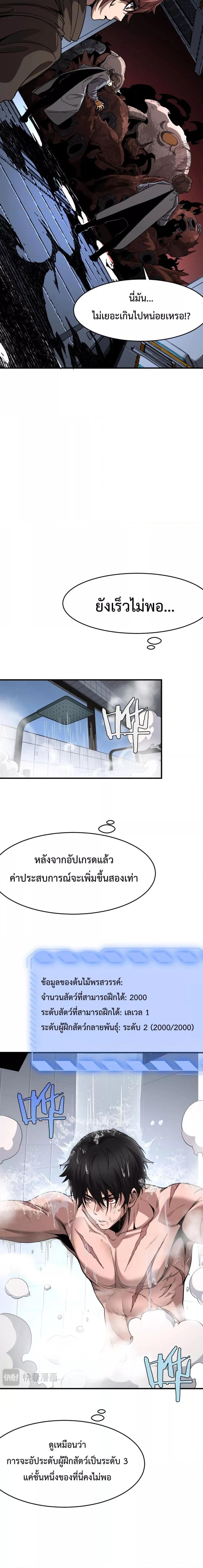 Manga-lc-com อ่านมังงะ อ่านการ์ตูน ออนไลน์ ฟรี Invasionofall ตอนที่ 1 2 3 4 5 6 7 8 9 10 11 12 13 14 ฟรี ไม่มีโฆษณา Manga-lc - อ่าน มังงะ อ่าน การ์ตูน ออนไลน์ อ่านมังงะ ฟรี