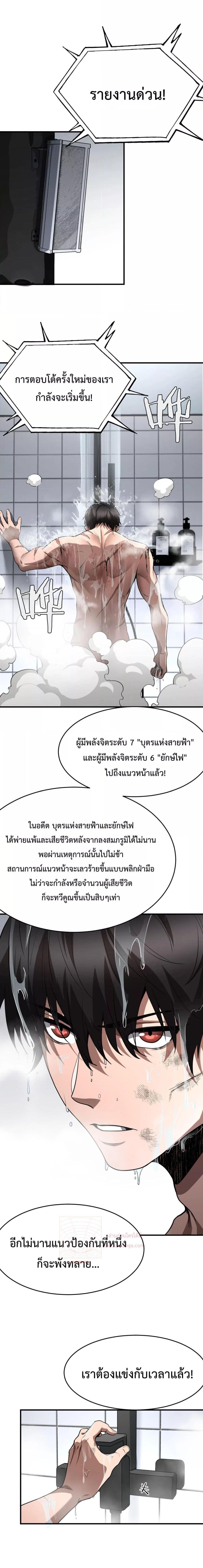 Manga-lc-com อ่านมังงะ อ่านการ์ตูน ออนไลน์ ฟรี Invasionofall ตอนที่ 1 2 3 4 5 6 7 8 9 10 11 12 13 14 ฟรี ไม่มีโฆษณา Manga-lc - อ่าน มังงะ อ่าน การ์ตูน ออนไลน์ อ่านมังงะ ฟรี