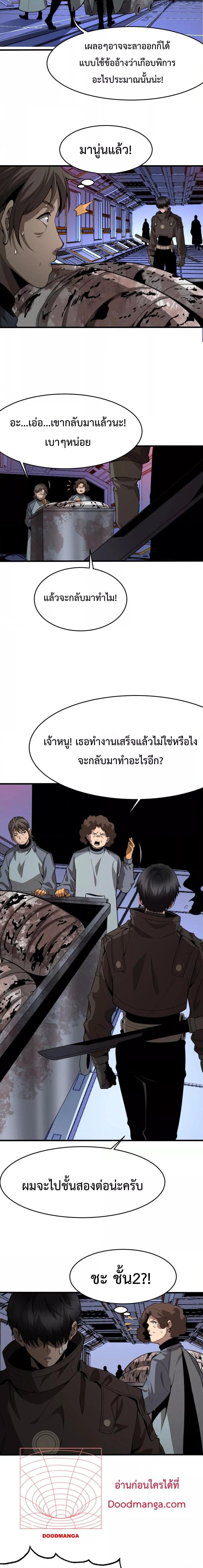 Manga-lc-com อ่านมังงะ อ่านการ์ตูน ออนไลน์ ฟรี Invasionofall ตอนที่ 1 2 3 4 5 6 7 8 9 10 11 12 13 14 ฟรี ไม่มีโฆษณา Manga-lc - อ่าน มังงะ อ่าน การ์ตูน ออนไลน์ อ่านมังงะ ฟรี