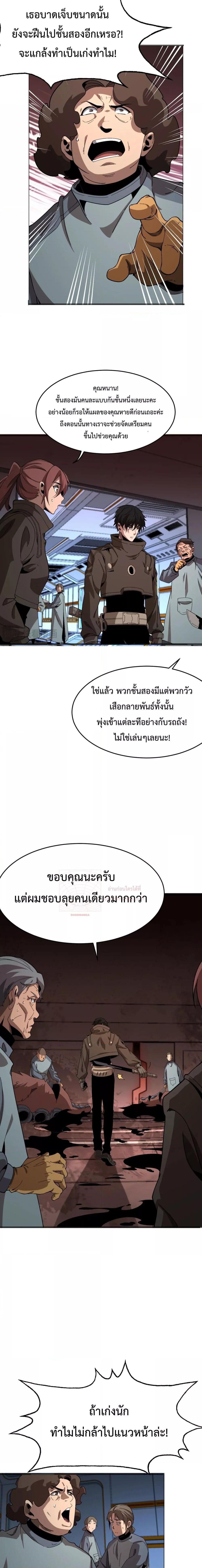 Manga-lc-com อ่านมังงะ อ่านการ์ตูน ออนไลน์ ฟรี Invasionofall ตอนที่ 1 2 3 4 5 6 7 8 9 10 11 12 13 14 ฟรี ไม่มีโฆษณา Manga-lc - อ่าน มังงะ อ่าน การ์ตูน ออนไลน์ อ่านมังงะ ฟรี