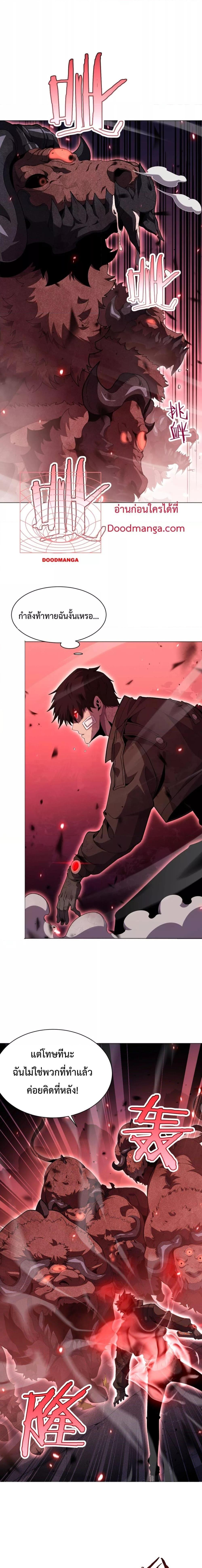 Manga-lc-com อ่านมังงะ อ่านการ์ตูน ออนไลน์ ฟรี Invasionofall ตอนที่ 1 2 3 4 5 6 7 8 9 10 11 12 13 14 ฟรี ไม่มีโฆษณา Manga-lc - อ่าน มังงะ อ่าน การ์ตูน ออนไลน์ อ่านมังงะ ฟรี