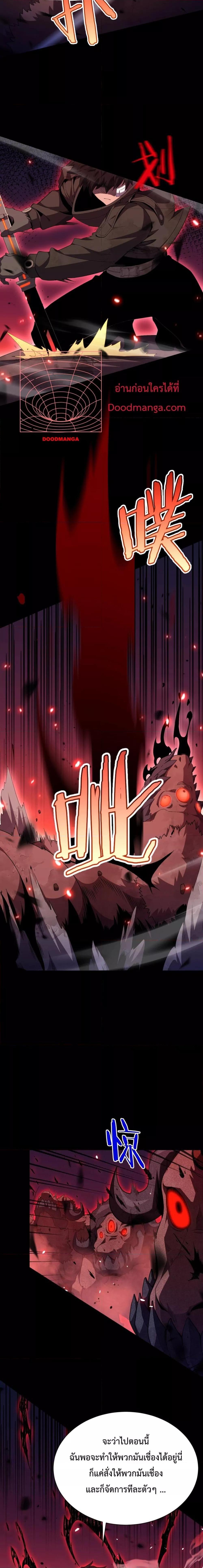 Manga-lc-com อ่านมังงะ อ่านการ์ตูน ออนไลน์ ฟรี Invasionofall ตอนที่ 1 2 3 4 5 6 7 8 9 10 11 12 13 14 ฟรี ไม่มีโฆษณา Manga-lc - อ่าน มังงะ อ่าน การ์ตูน ออนไลน์ อ่านมังงะ ฟรี