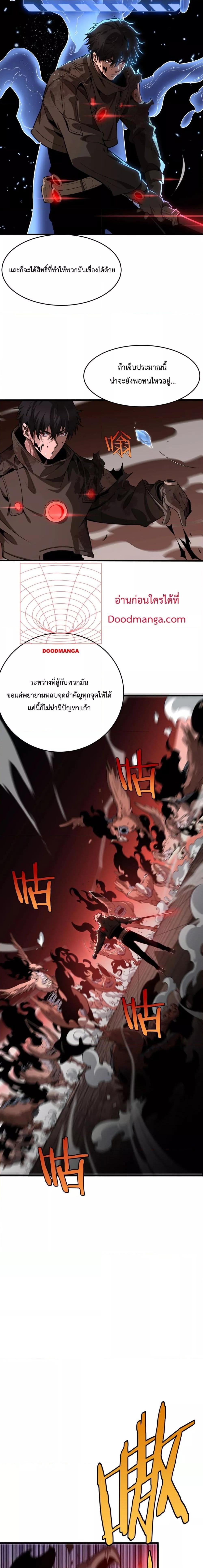 Manga-lc-com อ่านมังงะ อ่านการ์ตูน ออนไลน์ ฟรี Invasionofall ตอนที่ 1 2 3 4 5 6 7 8 9 10 11 12 13 14 ฟรี ไม่มีโฆษณา Manga-lc - อ่าน มังงะ อ่าน การ์ตูน ออนไลน์ อ่านมังงะ ฟรี