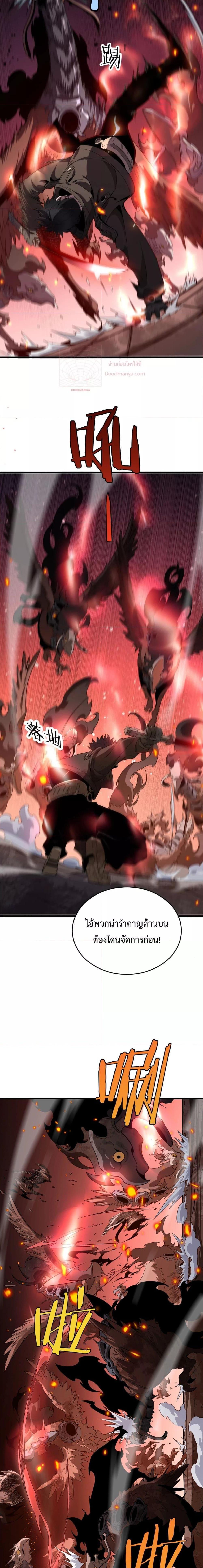 Manga-lc-com อ่านมังงะ อ่านการ์ตูน ออนไลน์ ฟรี Invasionofall ตอนที่ 1 2 3 4 5 6 7 8 9 10 11 12 13 14 ฟรี ไม่มีโฆษณา Manga-lc - อ่าน มังงะ อ่าน การ์ตูน ออนไลน์ อ่านมังงะ ฟรี