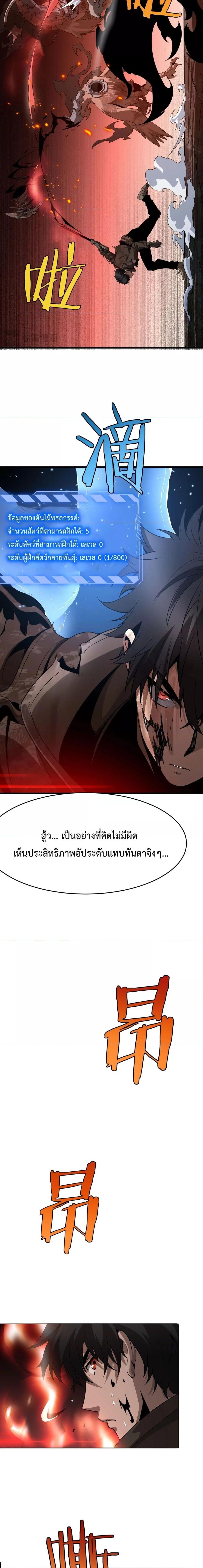 Manga-lc-com อ่านมังงะ อ่านการ์ตูน ออนไลน์ ฟรี Invasionofall ตอนที่ 1 2 3 4 5 6 7 8 9 10 11 12 13 14 ฟรี ไม่มีโฆษณา Manga-lc - อ่าน มังงะ อ่าน การ์ตูน ออนไลน์ อ่านมังงะ ฟรี