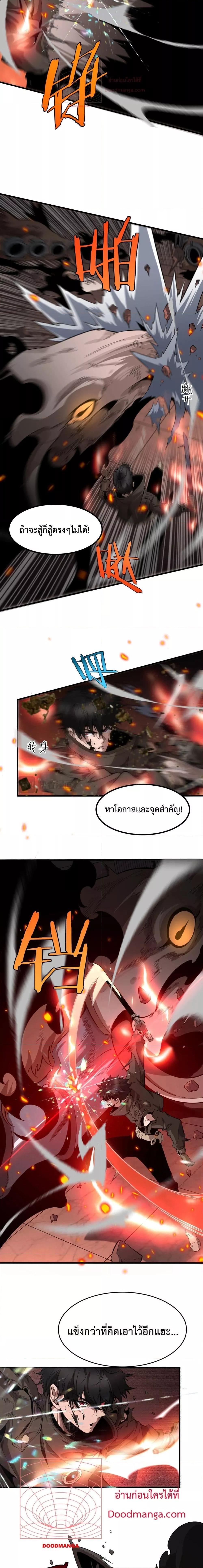 Manga-lc-com อ่านมังงะ อ่านการ์ตูน ออนไลน์ ฟรี Invasionofall ตอนที่ 1 2 3 4 5 6 7 8 9 10 11 12 13 14 ฟรี ไม่มีโฆษณา Manga-lc - อ่าน มังงะ อ่าน การ์ตูน ออนไลน์ อ่านมังงะ ฟรี