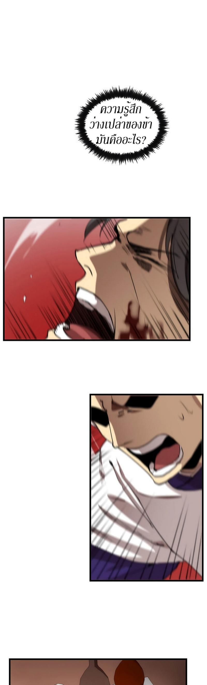 Manga-lc-com อ่านมังงะ อ่านการ์ตูน ออนไลน์ ฟรี Doctor’s Rebirth ตอนที่ 1 2 3 4 5 6 7 8 9 10 11 12 13 14 ฟรี ไม่มีโฆษณา Manga-lc - อ่าน มังงะ อ่าน การ์ตูน ออนไลน์ อ่านมังงะ ฟรี