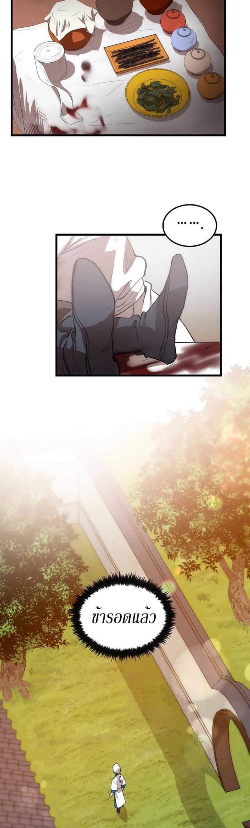Manga-lc-com อ่านมังงะ อ่านการ์ตูน ออนไลน์ ฟรี Doctor’s Rebirth ตอนที่ 1 2 3 4 5 6 7 8 9 10 11 12 13 14 ฟรี ไม่มีโฆษณา Manga-lc - อ่าน มังงะ อ่าน การ์ตูน ออนไลน์ อ่านมังงะ ฟรี
