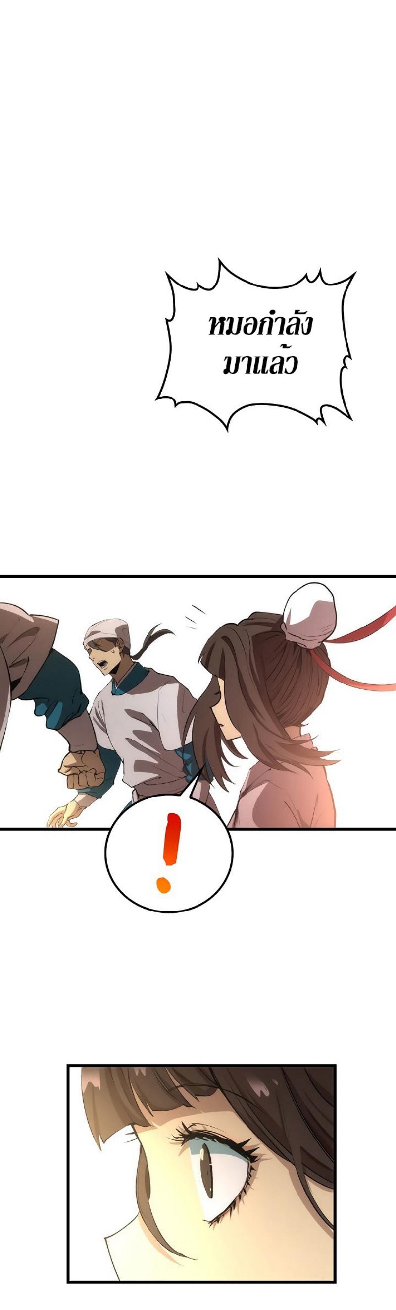Manga-lc-com อ่านมังงะ อ่านการ์ตูน ออนไลน์ ฟรี Doctor’s Rebirth ตอนที่ 1 2 3 4 5 6 7 8 9 10 11 12 13 14 ฟรี ไม่มีโฆษณา Manga-lc - อ่าน มังงะ อ่าน การ์ตูน ออนไลน์ อ่านมังงะ ฟรี