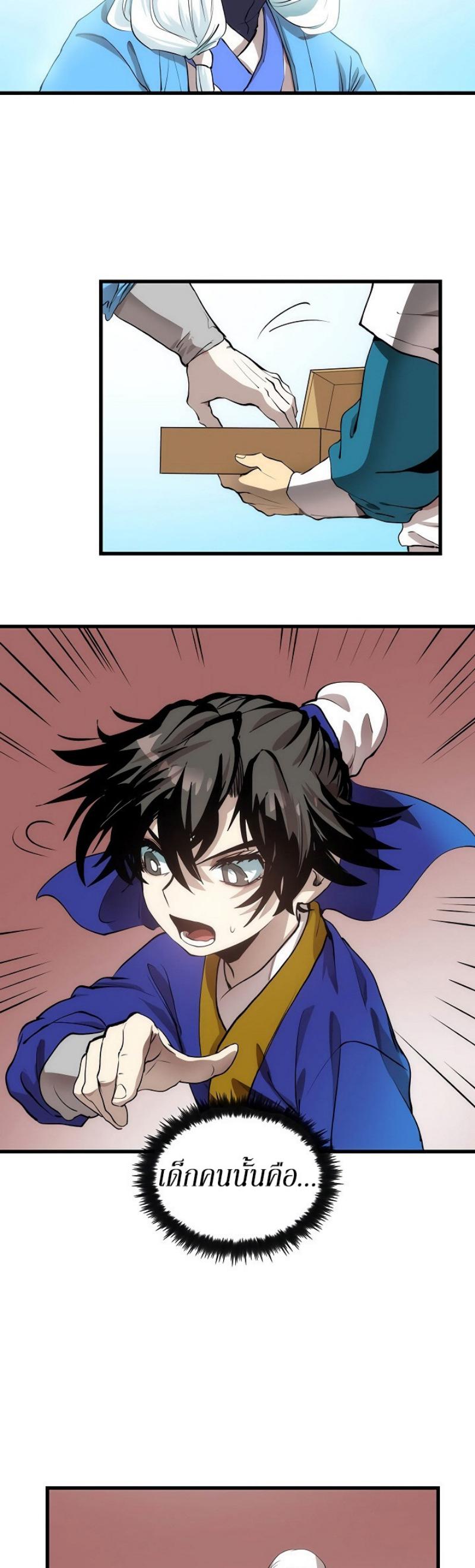 Manga-lc-com อ่านมังงะ อ่านการ์ตูน ออนไลน์ ฟรี Doctor’s Rebirth ตอนที่ 1 2 3 4 5 6 7 8 9 10 11 12 13 14 ฟรี ไม่มีโฆษณา Manga-lc - อ่าน มังงะ อ่าน การ์ตูน ออนไลน์ อ่านมังงะ ฟรี