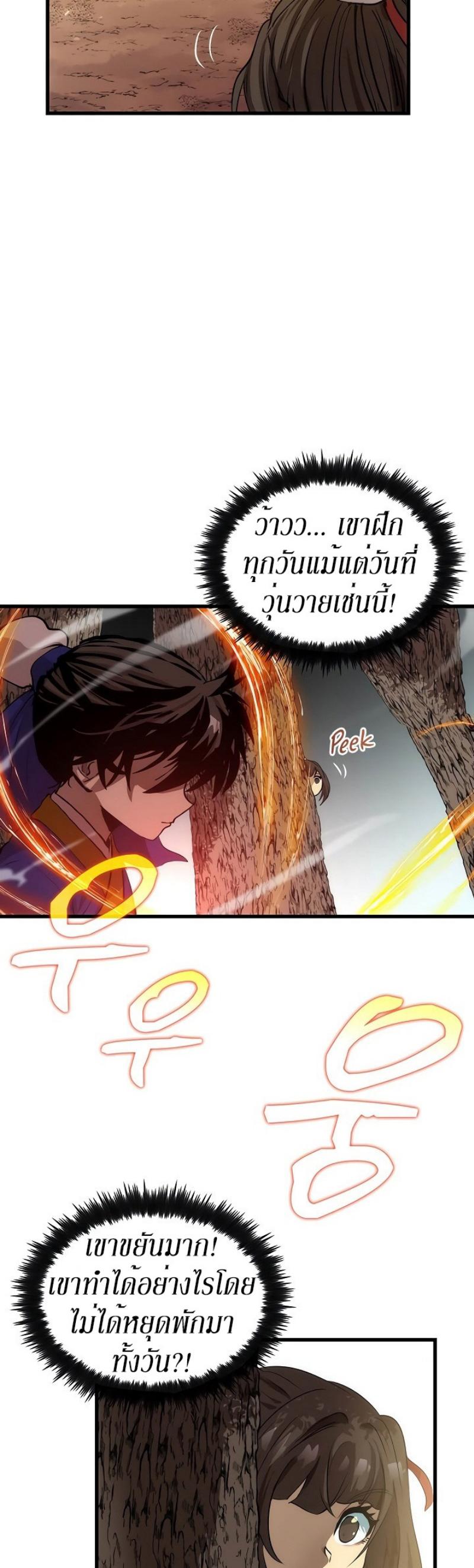 Manga-lc-com อ่านมังงะ อ่านการ์ตูน ออนไลน์ ฟรี Doctor’s Rebirth ตอนที่ 1 2 3 4 5 6 7 8 9 10 11 12 13 14 ฟรี ไม่มีโฆษณา Manga-lc - อ่าน มังงะ อ่าน การ์ตูน ออนไลน์ อ่านมังงะ ฟรี
