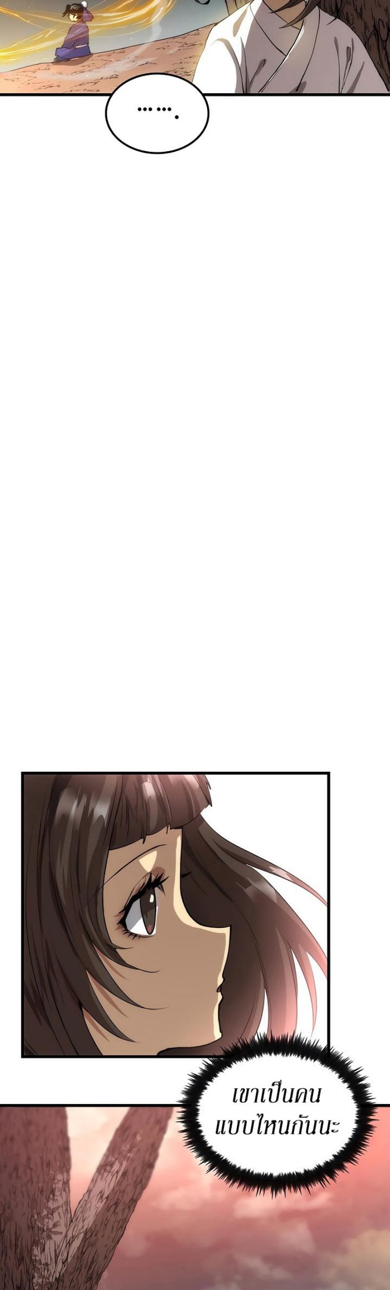 Manga-lc-com อ่านมังงะ อ่านการ์ตูน ออนไลน์ ฟรี Doctor’s Rebirth ตอนที่ 1 2 3 4 5 6 7 8 9 10 11 12 13 14 ฟรี ไม่มีโฆษณา Manga-lc - อ่าน มังงะ อ่าน การ์ตูน ออนไลน์ อ่านมังงะ ฟรี