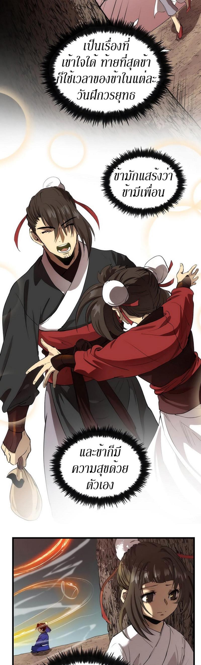 Manga-lc-com อ่านมังงะ อ่านการ์ตูน ออนไลน์ ฟรี Doctor’s Rebirth ตอนที่ 1 2 3 4 5 6 7 8 9 10 11 12 13 14 ฟรี ไม่มีโฆษณา Manga-lc - อ่าน มังงะ อ่าน การ์ตูน ออนไลน์ อ่านมังงะ ฟรี