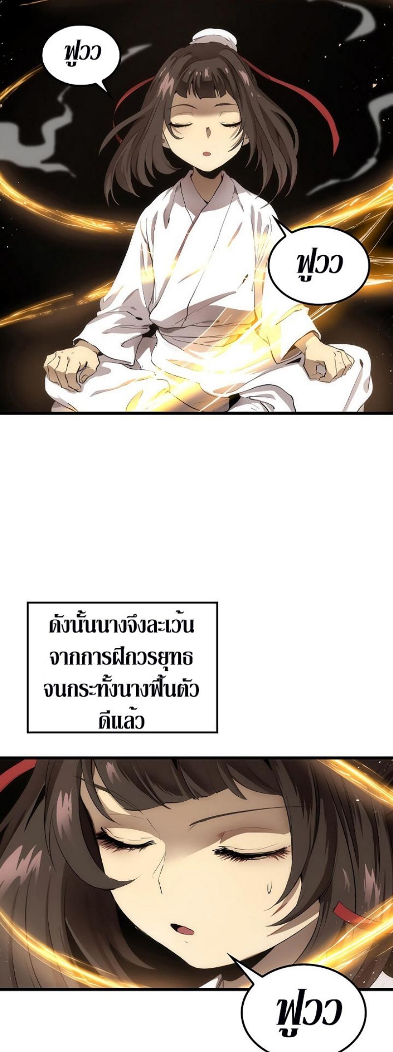 Manga-lc-com อ่านมังงะ อ่านการ์ตูน ออนไลน์ ฟรี Doctor’s Rebirth ตอนที่ 1 2 3 4 5 6 7 8 9 10 11 12 13 14 ฟรี ไม่มีโฆษณา Manga-lc - อ่าน มังงะ อ่าน การ์ตูน ออนไลน์ อ่านมังงะ ฟรี
