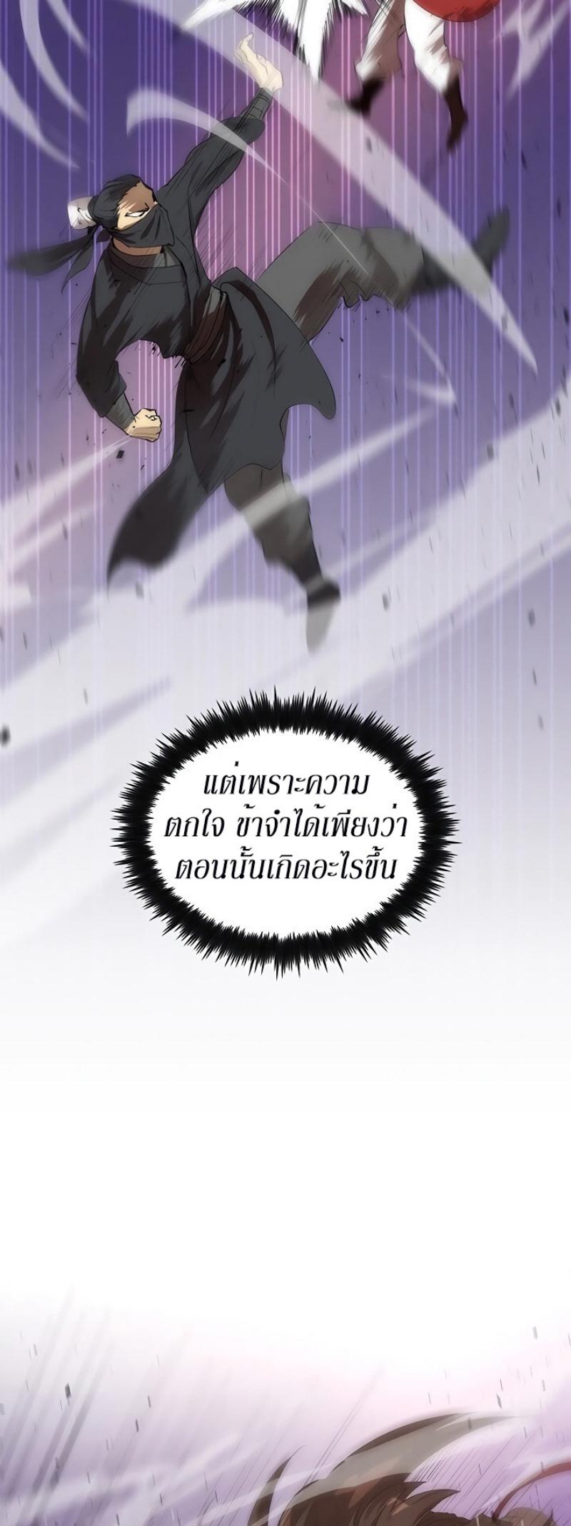 Manga-lc-com อ่านมังงะ อ่านการ์ตูน ออนไลน์ ฟรี Doctor’s Rebirth ตอนที่ 1 2 3 4 5 6 7 8 9 10 11 12 13 14 ฟรี ไม่มีโฆษณา Manga-lc - อ่าน มังงะ อ่าน การ์ตูน ออนไลน์ อ่านมังงะ ฟรี