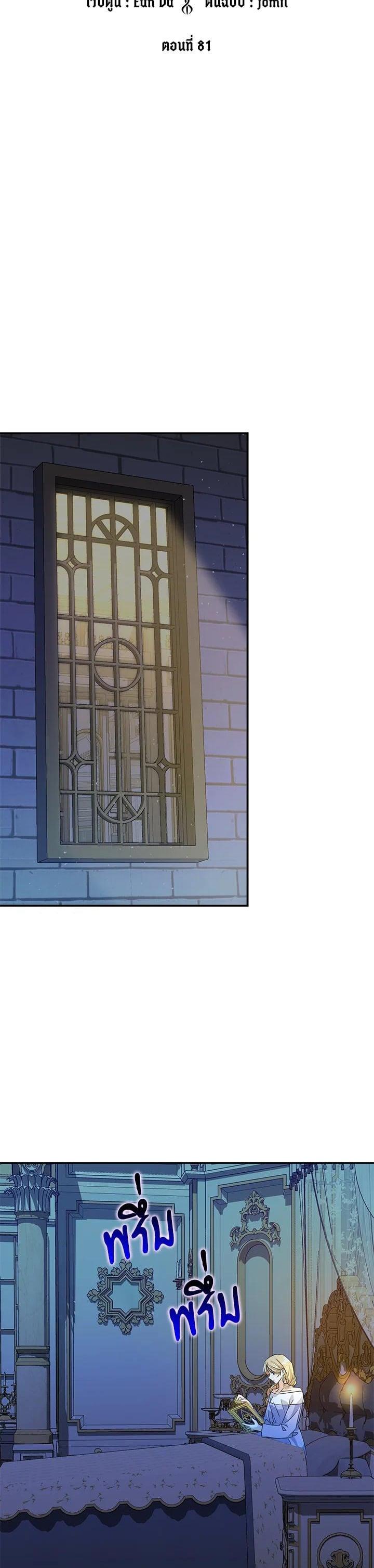 Manga-lc-com อ่านมังงะ อ่านการ์ตูน ออนไลน์ ฟรี My Three Tyrant Brothers ตอนที่ 1 2 3 4 5 6 7 8 9 10 11 12 13 14 ฟรี ไม่มีโฆษณา Manga-lc - อ่าน มังงะ อ่าน การ์ตูน ออนไลน์ อ่านมังงะ ฟรี