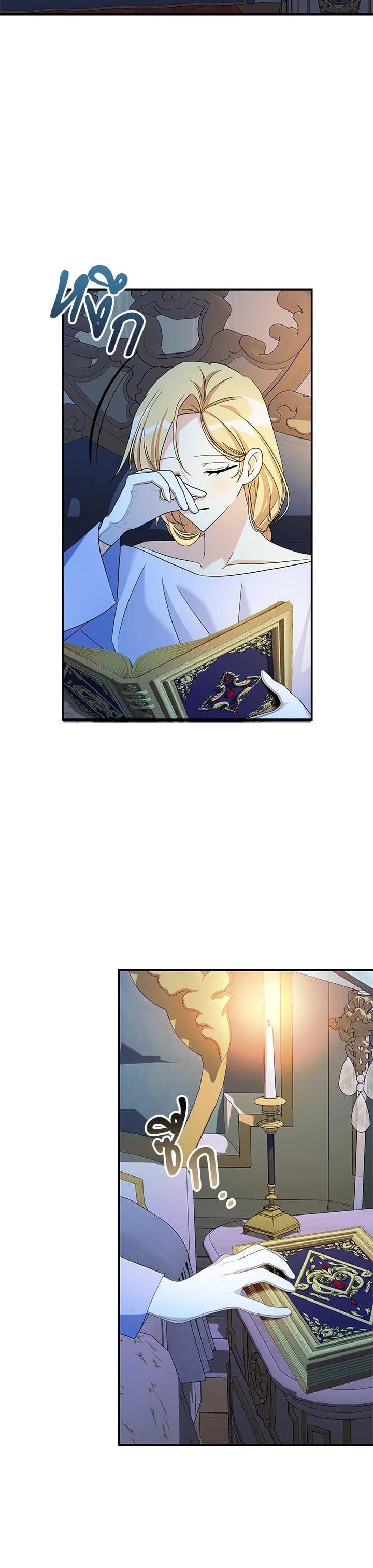 Manga-lc-com อ่านมังงะ อ่านการ์ตูน ออนไลน์ ฟรี My Three Tyrant Brothers ตอนที่ 1 2 3 4 5 6 7 8 9 10 11 12 13 14 ฟรี ไม่มีโฆษณา Manga-lc - อ่าน มังงะ อ่าน การ์ตูน ออนไลน์ อ่านมังงะ ฟรี