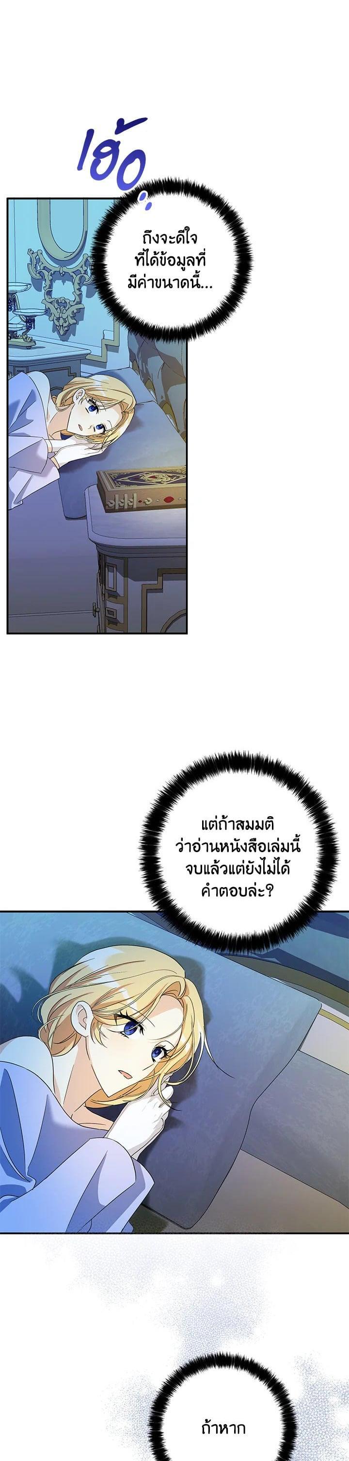 Manga-lc-com อ่านมังงะ อ่านการ์ตูน ออนไลน์ ฟรี My Three Tyrant Brothers ตอนที่ 1 2 3 4 5 6 7 8 9 10 11 12 13 14 ฟรี ไม่มีโฆษณา Manga-lc - อ่าน มังงะ อ่าน การ์ตูน ออนไลน์ อ่านมังงะ ฟรี