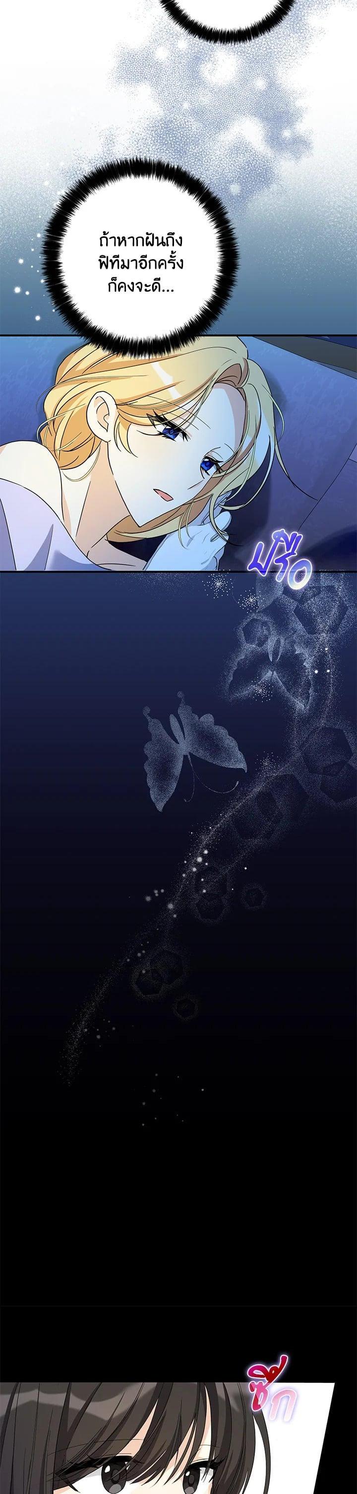 Manga-lc-com อ่านมังงะ อ่านการ์ตูน ออนไลน์ ฟรี My Three Tyrant Brothers ตอนที่ 1 2 3 4 5 6 7 8 9 10 11 12 13 14 ฟรี ไม่มีโฆษณา Manga-lc - อ่าน มังงะ อ่าน การ์ตูน ออนไลน์ อ่านมังงะ ฟรี