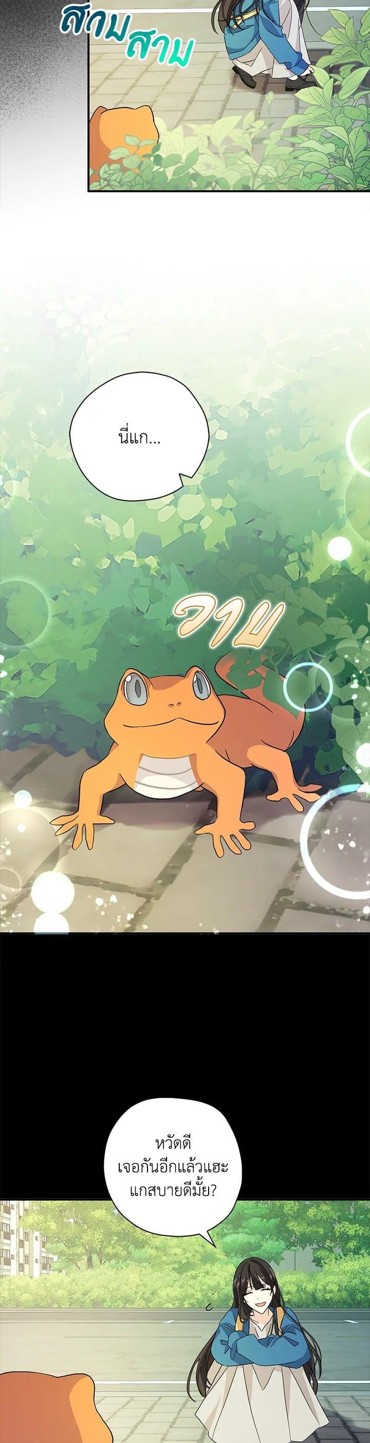 Manga-lc-com อ่านมังงะ อ่านการ์ตูน ออนไลน์ ฟรี My Three Tyrant Brothers ตอนที่ 1 2 3 4 5 6 7 8 9 10 11 12 13 14 ฟรี ไม่มีโฆษณา Manga-lc - อ่าน มังงะ อ่าน การ์ตูน ออนไลน์ อ่านมังงะ ฟรี