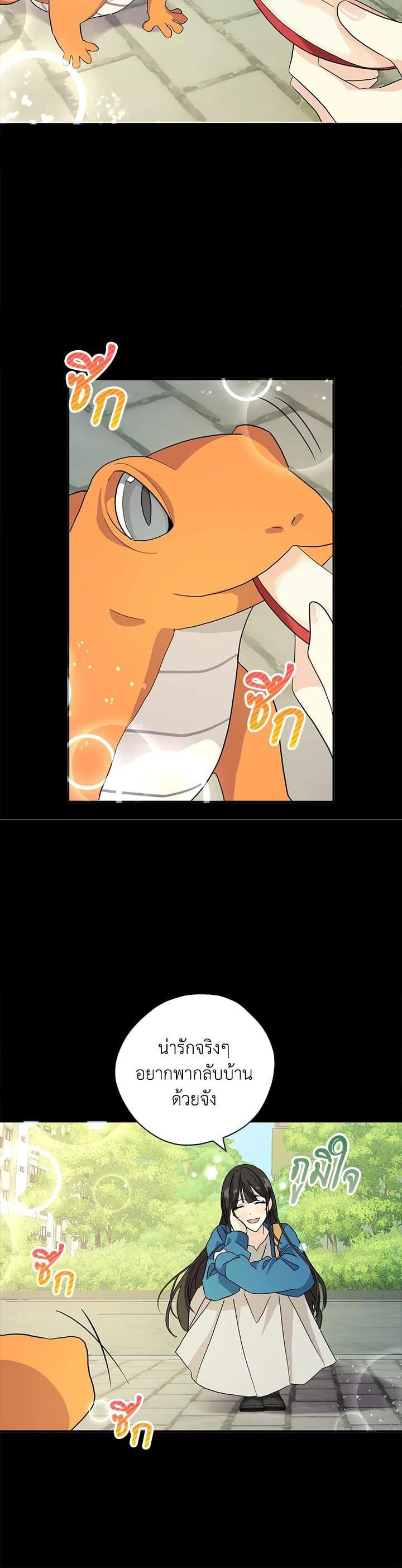 Manga-lc-com อ่านมังงะ อ่านการ์ตูน ออนไลน์ ฟรี My Three Tyrant Brothers ตอนที่ 1 2 3 4 5 6 7 8 9 10 11 12 13 14 ฟรี ไม่มีโฆษณา Manga-lc - อ่าน มังงะ อ่าน การ์ตูน ออนไลน์ อ่านมังงะ ฟรี