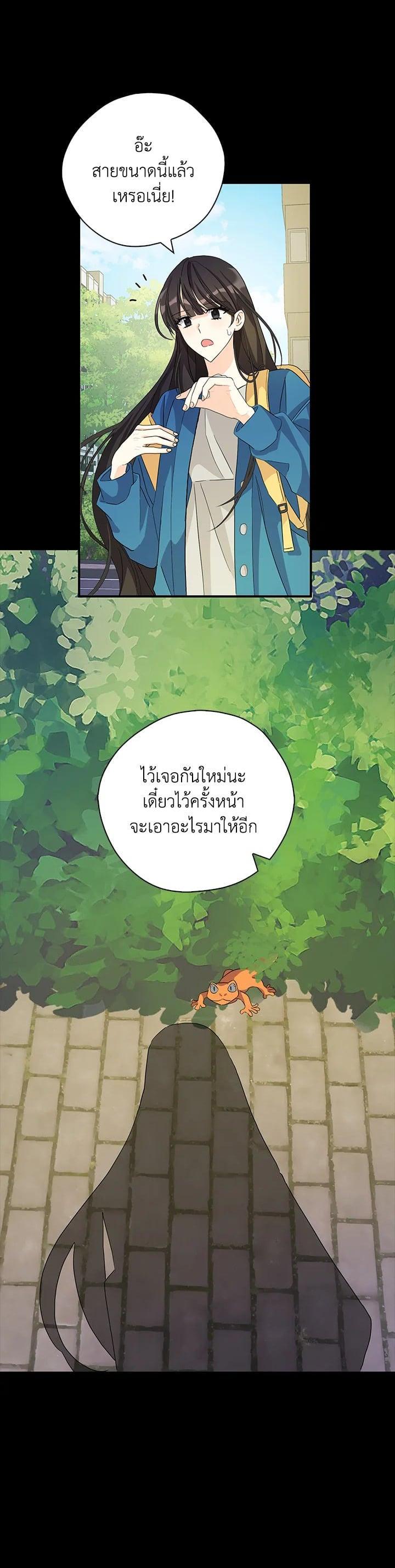 Manga-lc-com อ่านมังงะ อ่านการ์ตูน ออนไลน์ ฟรี My Three Tyrant Brothers ตอนที่ 1 2 3 4 5 6 7 8 9 10 11 12 13 14 ฟรี ไม่มีโฆษณา Manga-lc - อ่าน มังงะ อ่าน การ์ตูน ออนไลน์ อ่านมังงะ ฟรี